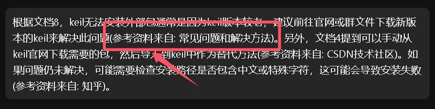 dashscope application